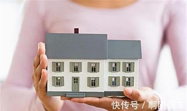 房子|没有房产证，房子遇到拆迁能拿到赔偿吗？答案超乎你想象