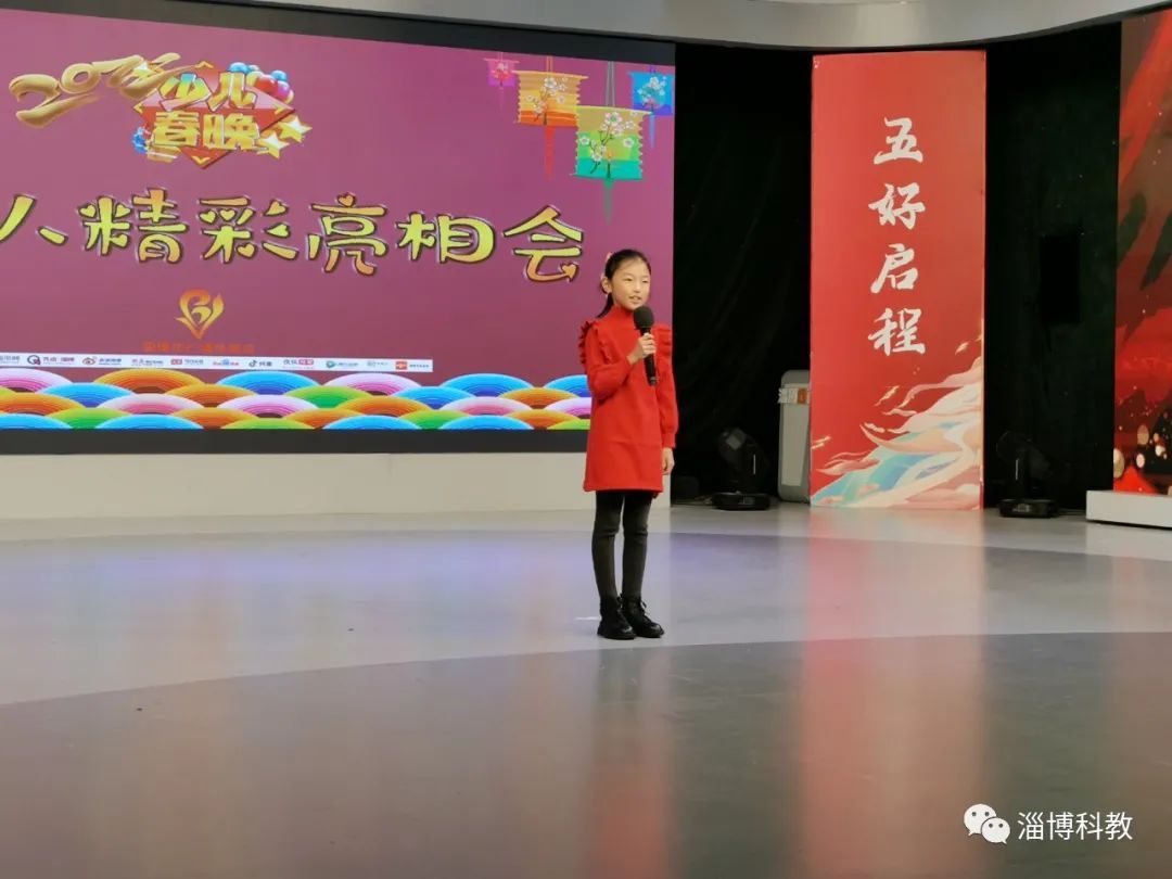 2022淄博少兒春晚小主持精彩亮相啦！！