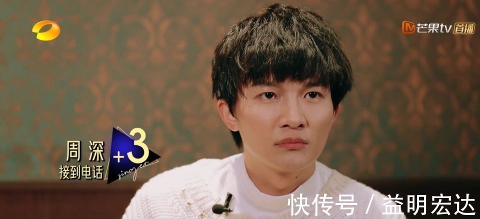 歌手2020|周深走出家门首战告捷，而蔡程昱的反向神预言，让周深气到黑脸