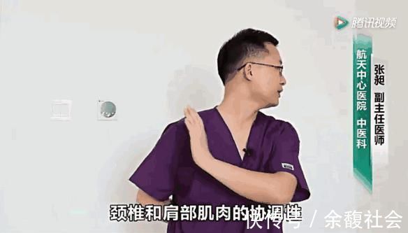 酸痛|颈椎疼脖子僵，一个小动作就能缓解，关键还能降血压！