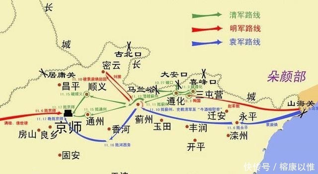 古代军事战争，从东北入华北，为什么只能走山海关？