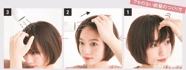 偷师|剪刘海太费钱了!偷师日本Tony老师后,可以自己在家剪了!