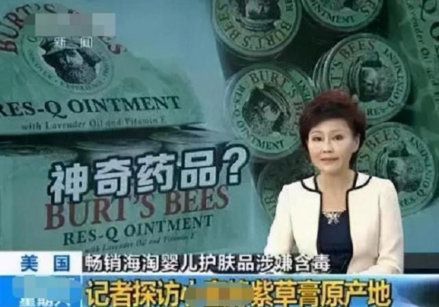 钟丽|央视曝光含毒的“儿童神药”,不少家庭都有用,家长须提高警惕