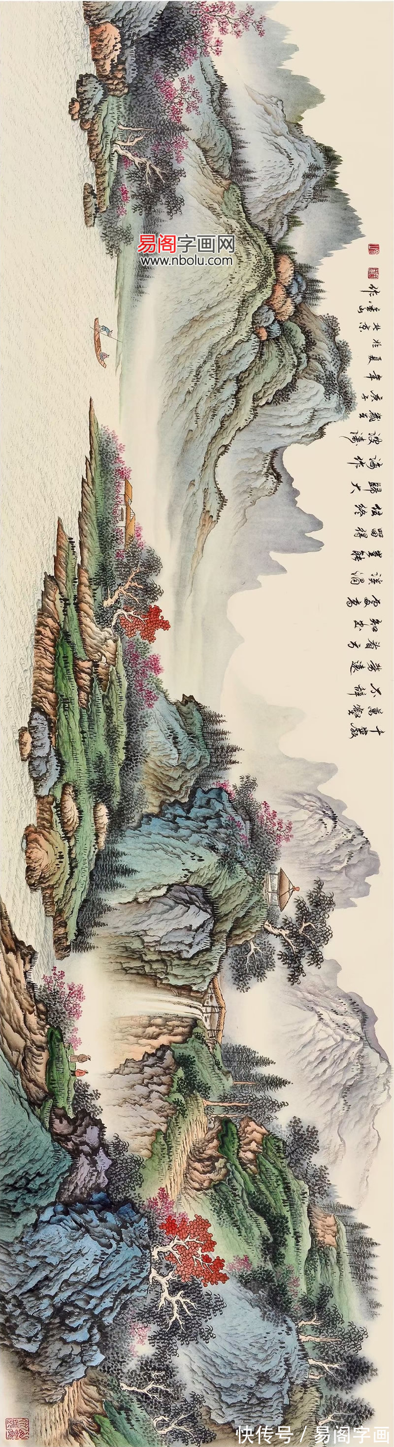 何家英&周金山山水画 久负盛名 是当今画坛传统山水“一绝”