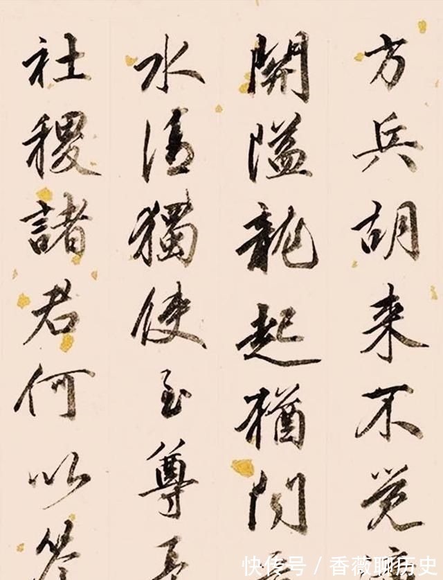 那彦成$清翰林院编修、三朝元老,那彦成行书杜甫《诸将五首》诗卷