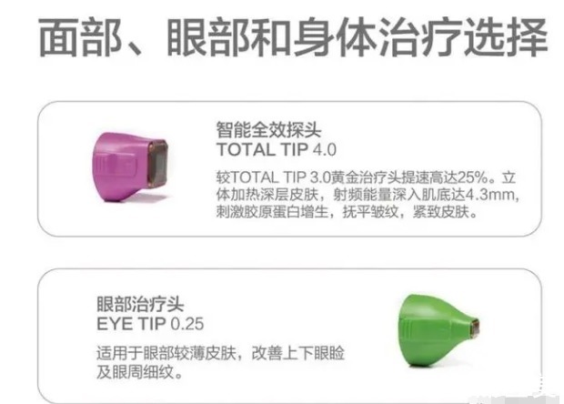 肌肤 热玛吉多久做一次合适?一年做2次可以吗?来看专业人士怎么说