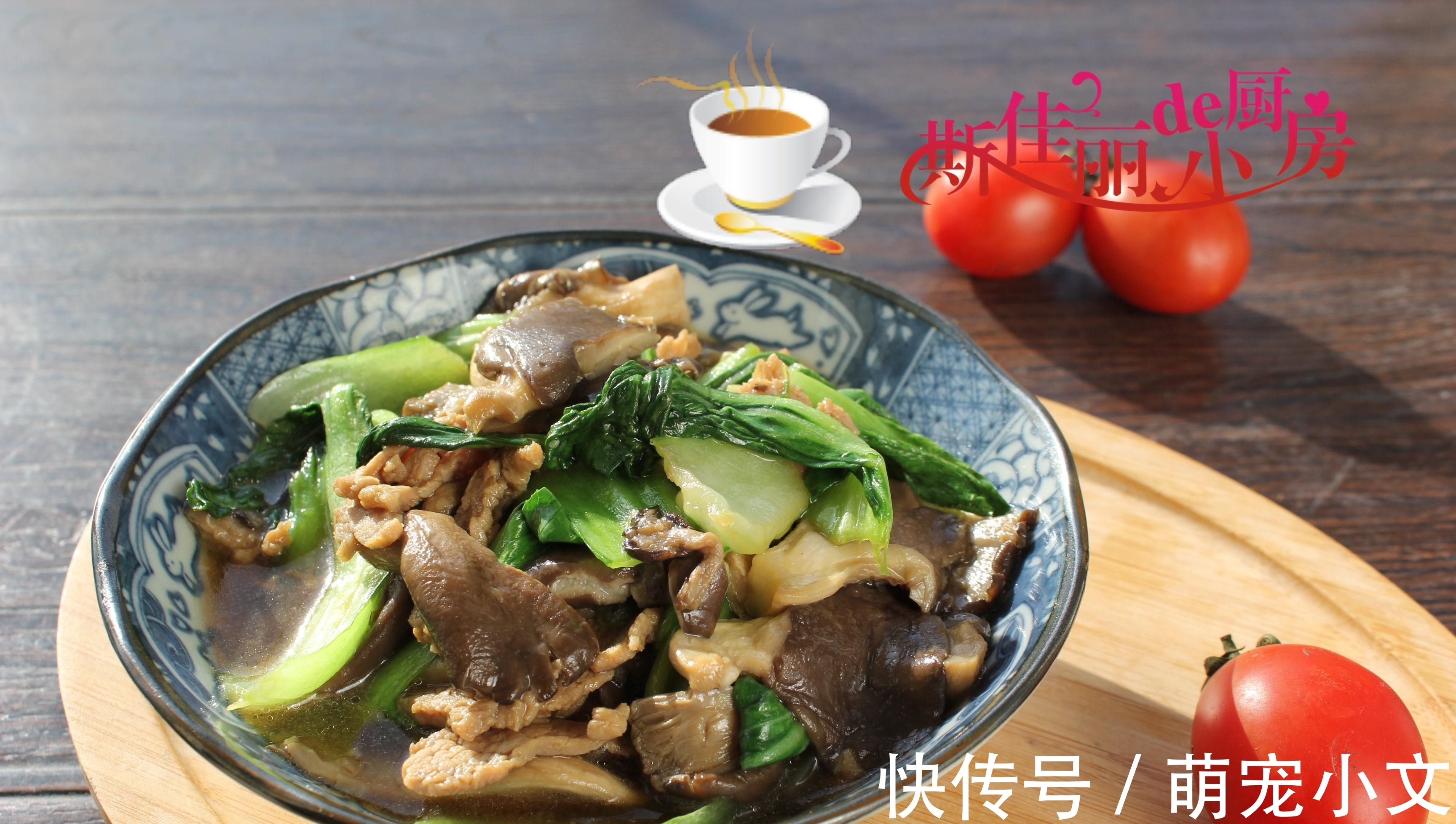 这三样菜炒在一起鲜美极了,简单炒一炒五分钟出锅,每顿必吃精光