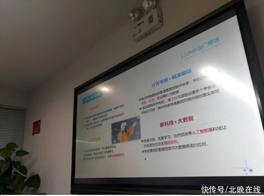 万万没想到（北京信息科技大学）北京信息科技大学 招聘 年龄限制多少 第16张