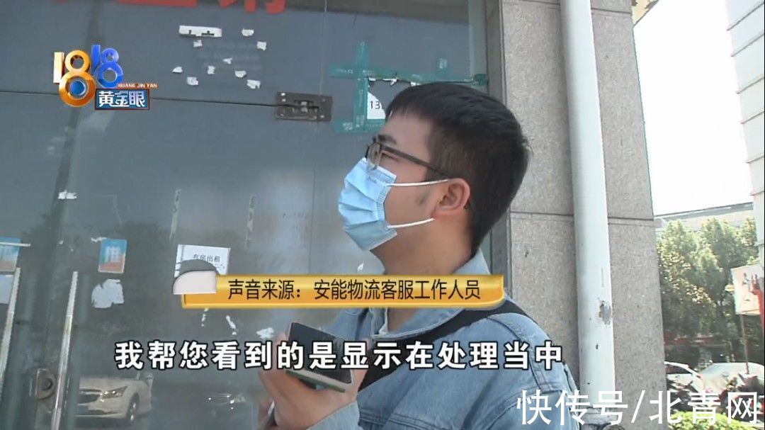 严女士|地毯寄回给卖家，“安能”是否包装好