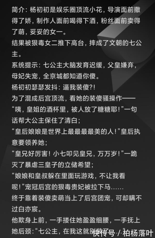 青云台!推荐五篇古言小说‖识时务者为俊杰