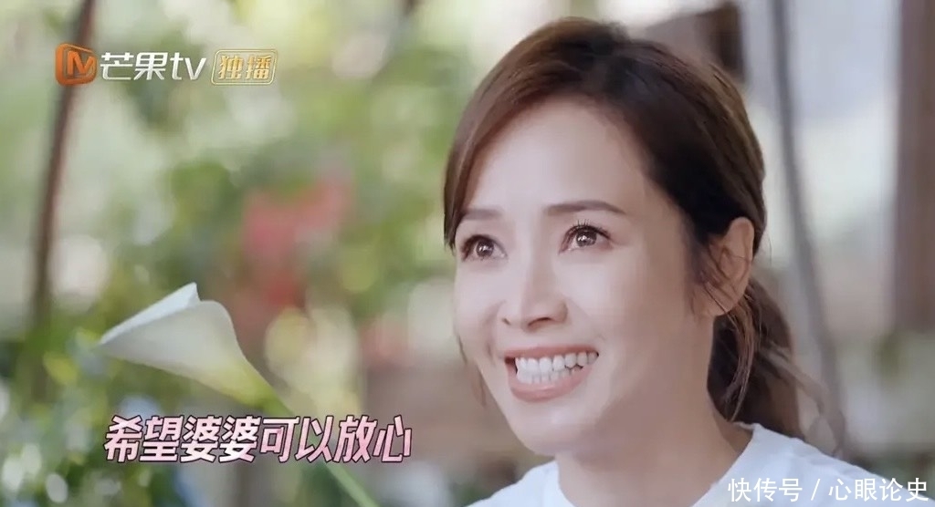 真人秀|《婆婆和妈妈》收官,侯佩岑刷新真人秀底线,全程时长不足六分钟