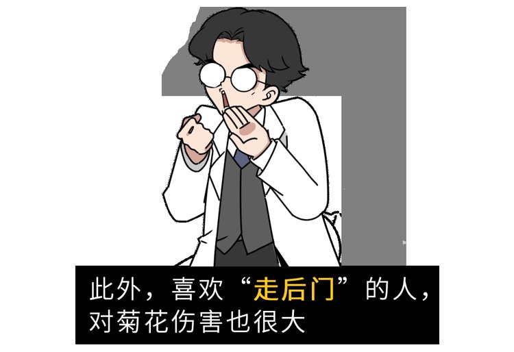 med|保护肛门有多重要？每天清洗肛门可以预防疾病？到底怎么回事？