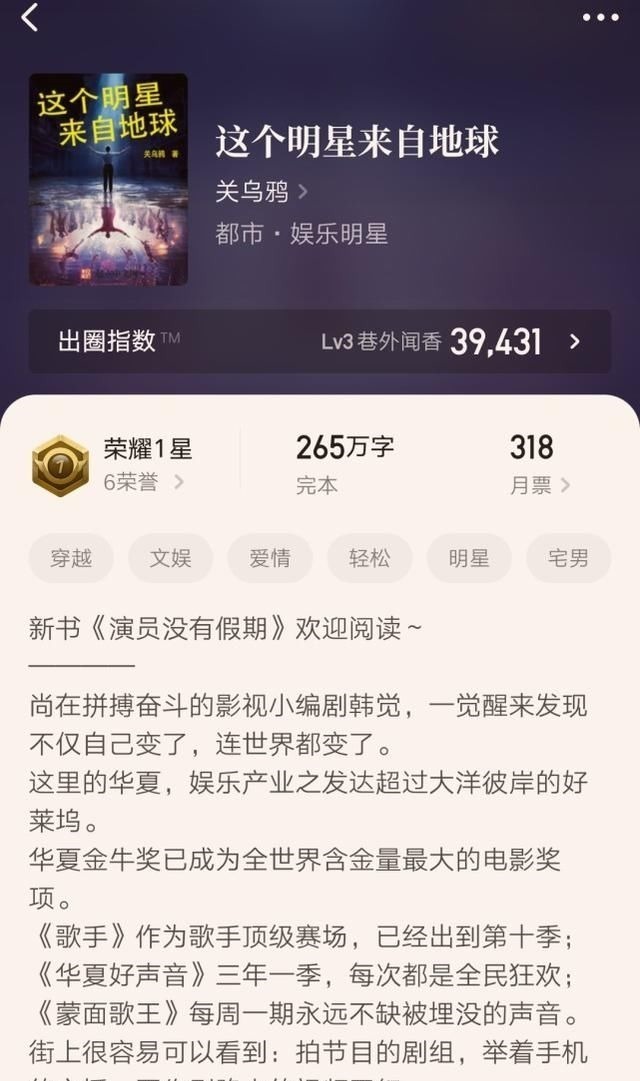 小说!四本已经完结的精品小说推荐,有无敌文也有日常文,你喜欢哪种?