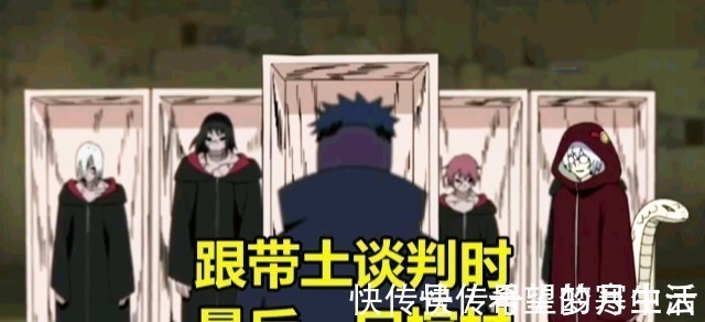 野原琳|火影跟带土谈判,若兜秽土最后一个是琳,会怎样