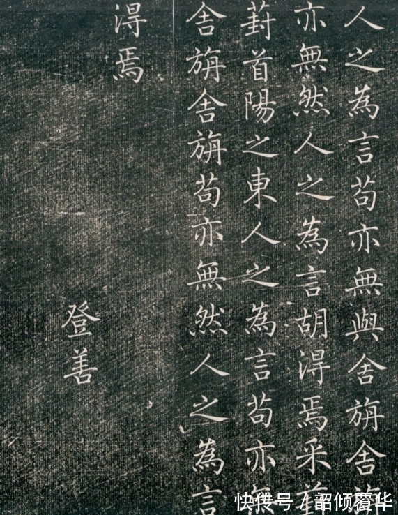 书法&他是站在书法史巅峰的人,李世民对他礼遇有加,他的书法太美了