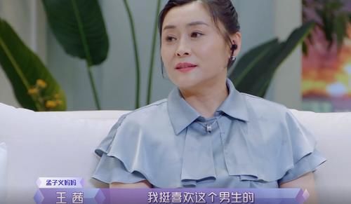 孟子義|王厚杰帶過4個女友見父母，卻都沒結婚，孟子義對男生人品有懷疑