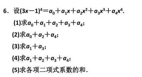 高中数学11类题型：专题突破训练180道！