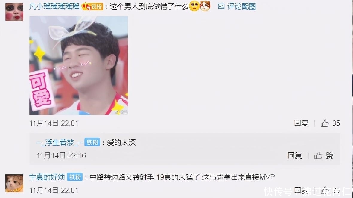 千世诗|VG十三香！千世诗酒暖阳连续越塔针对，十三：年轻人不讲武德！