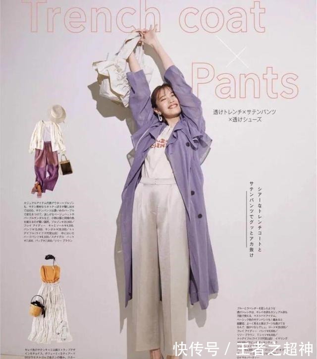 蒂凡尼的早餐 要把风衣穿时髦,今年,这2个时髦点要记好!