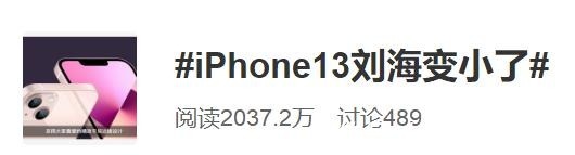 iphone|iPhone 13被网友喷惨毫无新意，只会套娃……！