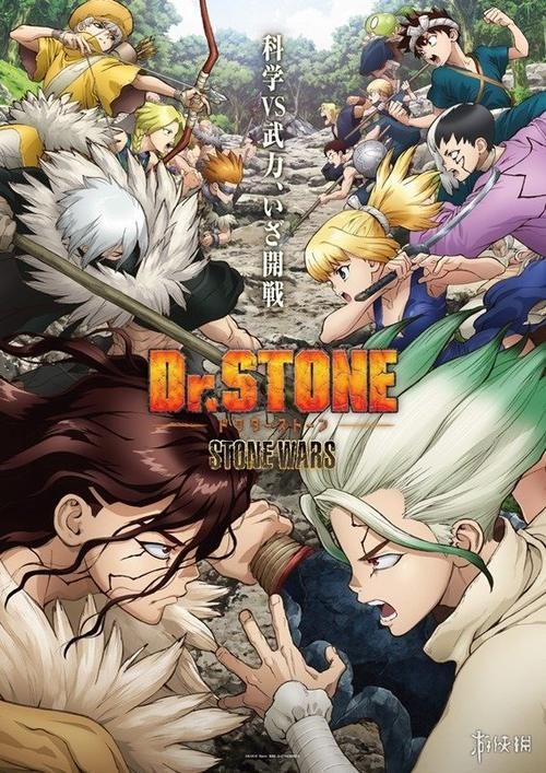 Dr|动画《Dr.STONE》第二季PV&主视觉图赏！1.14开播