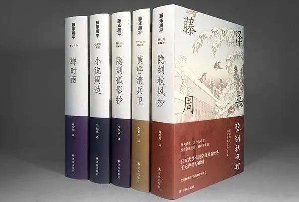 拥有|藤泽周平拥有高尚品格的人,比拥有高明剑术的人更强