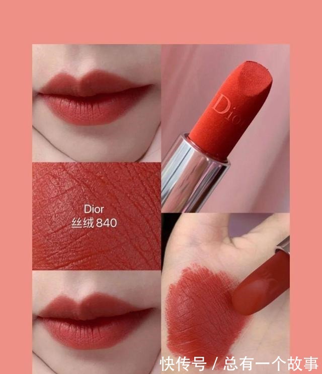 黄皮 适合黄皮的口红没几支,兰蔻888是其一,用对了素颜也很显白!