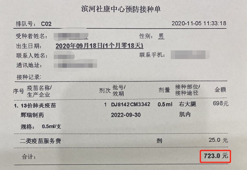 头号|儿童“头号杀手”！这个肺炎疫苗，比新冠疫苗更急需打