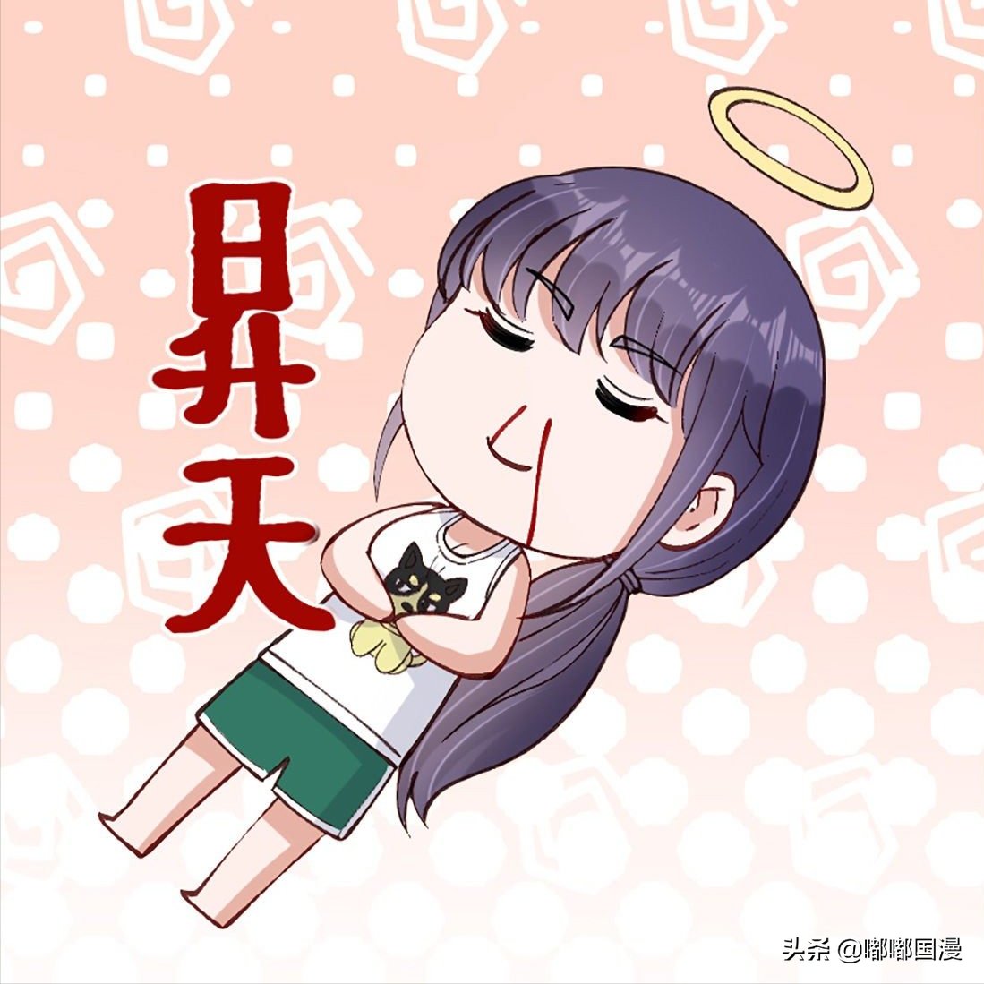 普通朋友|大姐大和乖乖女双向奔赴，开局就是公主抱，这部漫画我磕了