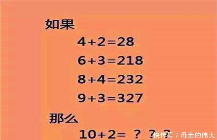 老年痴呆全新测试题,如果3个全答对,那么晚年不用愁