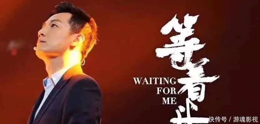 《等着我》节目越来越让人失望?3大原因让一些观众忍痛割爱