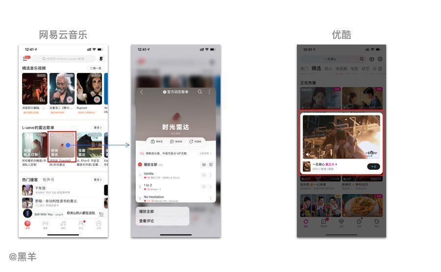 ios|设计羊皮卷——长按功能的用法详解