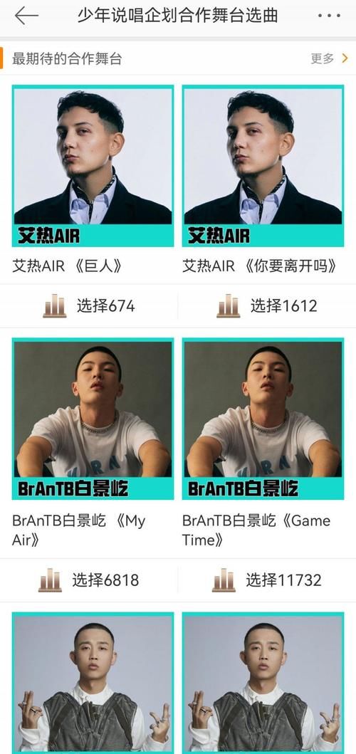 r《新说唱》下架后，GAI、杨和苏四季总冠军即将同台，这波爷青回
