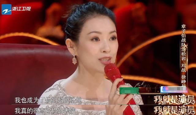 《我就是演員》章子怡再成冠軍導師,她這3點讓人佩服