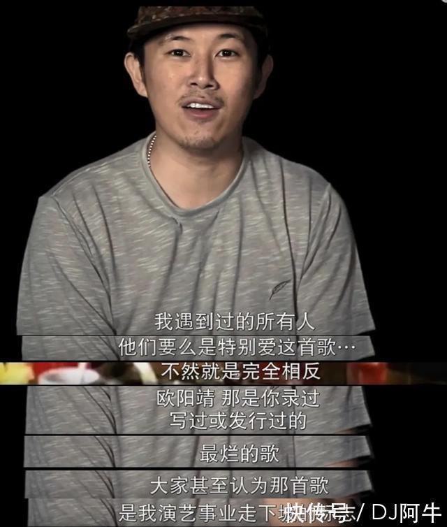 嘻哈|「從良」的歐陽靖，算什么嘻哈