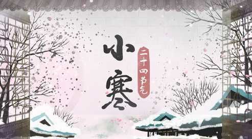 山东电视台|满庭芳.已亥小寒瑞雪