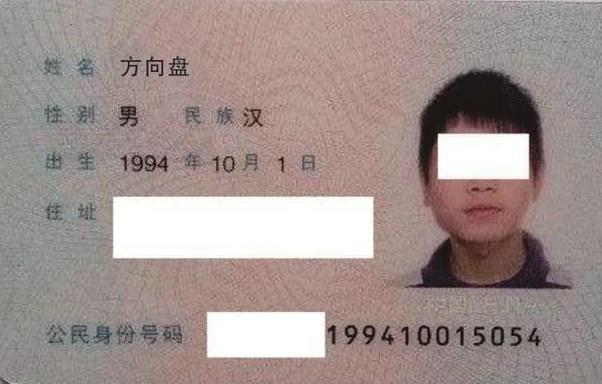 小孩|奶奶给孙子取名“王奈”,办出生证时工作人员打错,妈妈:不改