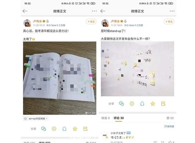 超大杯极|红米又准备发新机了!中杯、大杯、超大杯你更期待哪个?