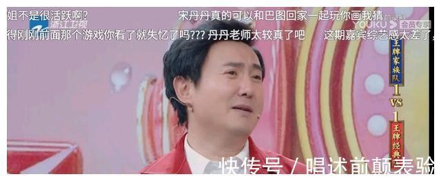 杜海濤|一場(chǎng)綜藝一場(chǎng)涼,好好的人設(shè)在綜藝?yán)锓塑嚕纯淳C藝翻車哪家強(qiáng)