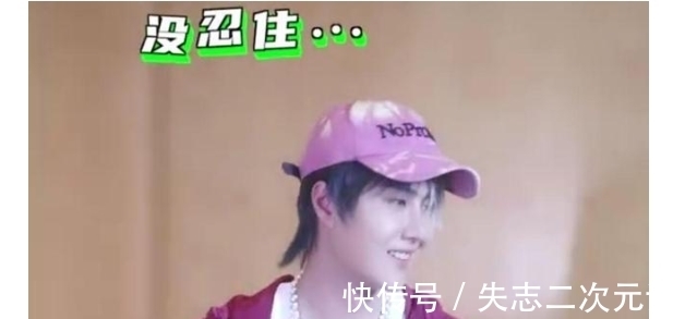 王一博|《天天向上》钱枫准确解锁王一博的笑点，“酷盖”人设彻底崩塌