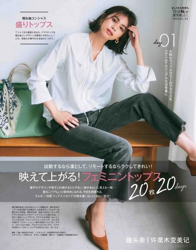 裤装|说实话,不懂衬衫的“穿搭精髓”,买再贵的牌子都没用,不够高级