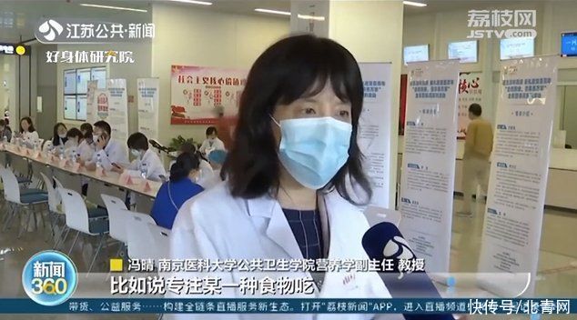 成年人|成年人超重或因营养不良！专家：肥胖是能量过剩不是营养过剩