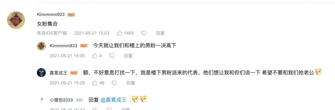 中國有嘻哈|直男看了也想喊“老公”的男明星，他算一個