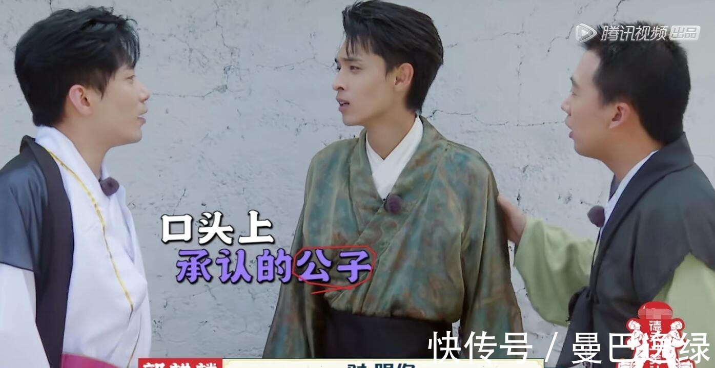 《德云斗笑社》游戲設(shè)計玩套路,結(jié)果被郭麒麟一眼識破,太打臉了