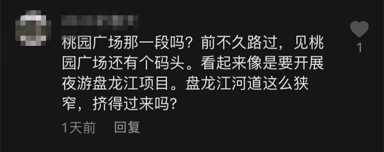 吃瓜群众|在这条江里划船？吃瓜群众看嗨了，网友吵翻了