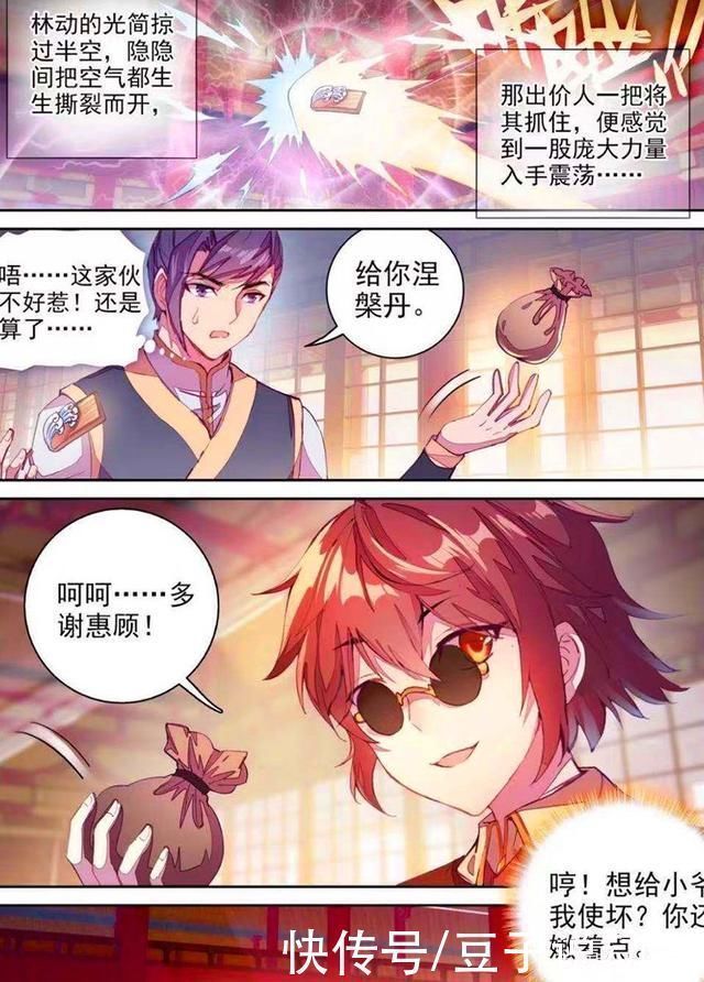 林青檀|武动乾坤青檀绝对领域太迷人,林动身份暴露,惹怒半步涅盘强者