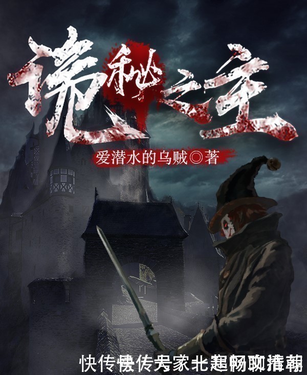 乌贼|书荒拯救行动,五本荣耀等级最高的好书,看了它晚上又要熬夜了