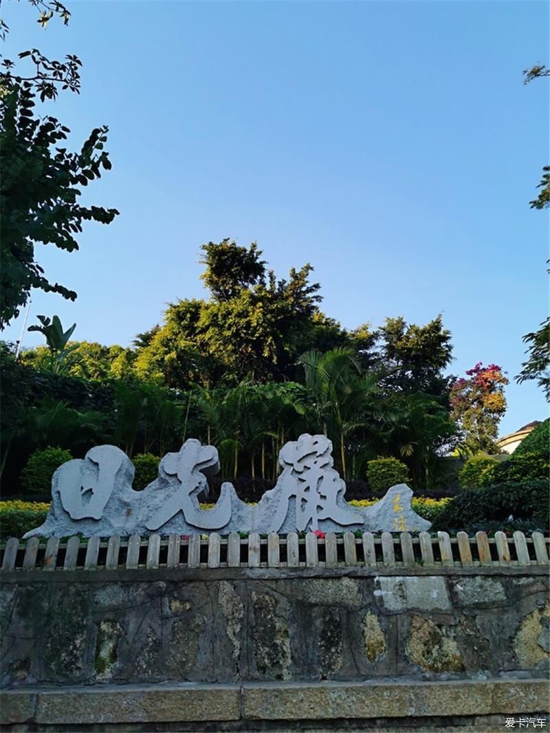 花海|厦门自由行