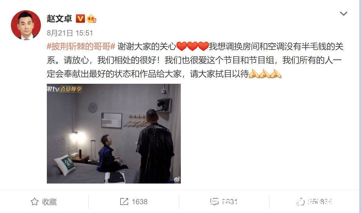 网曝林志炫要退出《哥哥》,节目中表现败好感,过生日没人送礼物