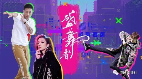 藝人|都想紅！TVB推出全新綜藝節(jié)目，多位二三線藝人報名參加